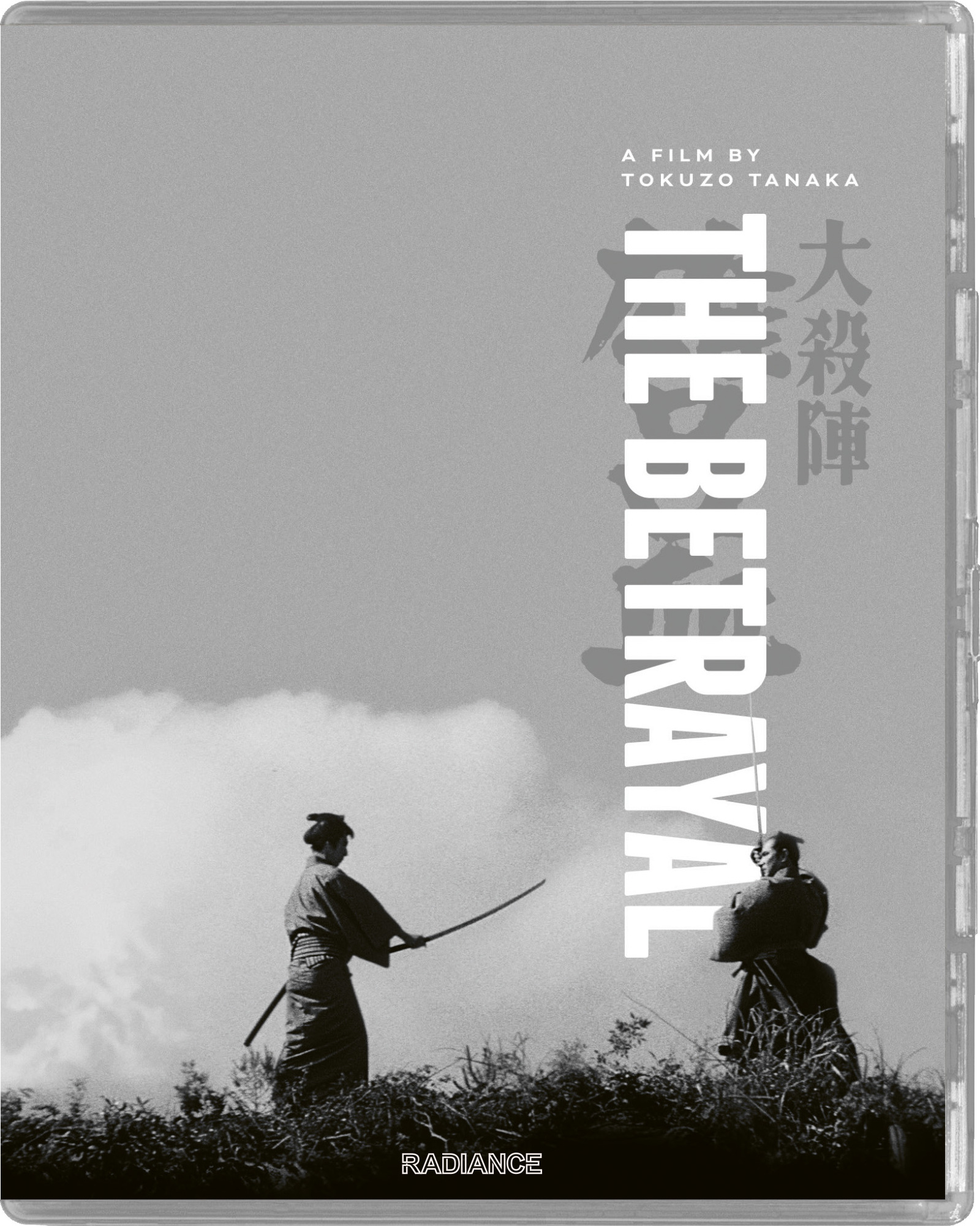 天国から落ちた男 [Blu-ray] rdzdsi3 The Betrayal Blu-ray (Daisatsujin Orochi)