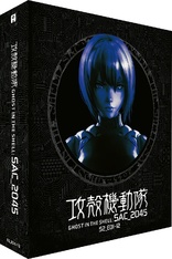 Ghost in the Shell: SAC_2045 - Season 1 Blu-ray (All the