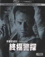 Die Hard 4K (Blu-ray Movie)