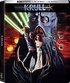 Krull 4K (Blu-ray)