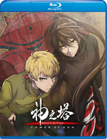 Tower of God: Return of the Prince - Season 2 Part 1 (Blu-ray Movie)