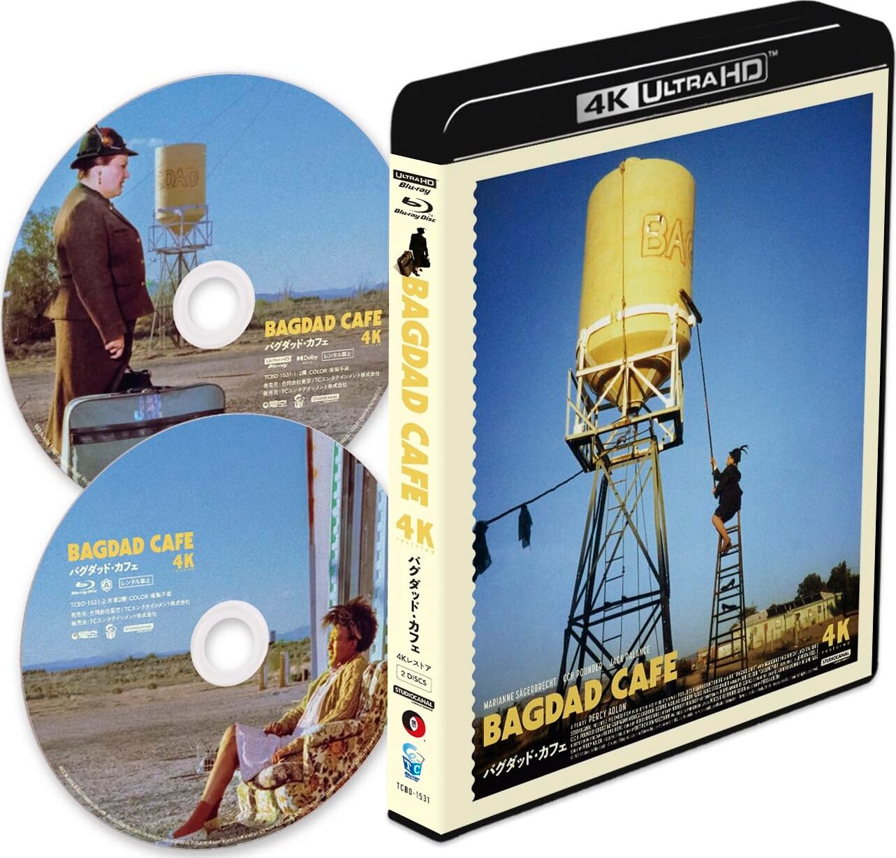 Bagdad Cafe 4K Blu-ray (バグダッド・カフェ) (Japan)