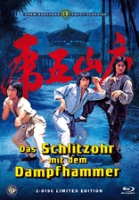Das Schlitzohr mit dem Dampfhammer (Blu-ray Movie)