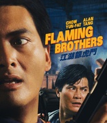 Flaming Brothers (Blu-ray)