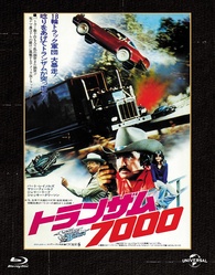 Smokey and the Bandit Blu-ray (トランザム7000) (Japan)