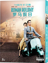Roman Holiday 4K (Blu-ray Movie)