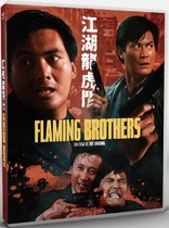 Flaming Brothers (Blu-ray Movie)