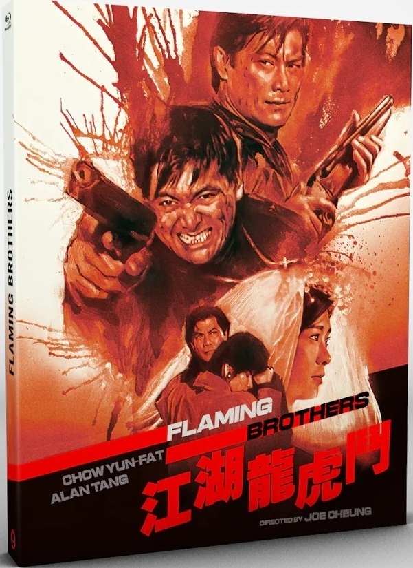 野火 [Blu-ray] ggw725x Flaming Brothers Blu-ray (Gong woo lung foo dau / Jiang hu