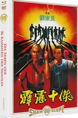 Die Erben der 36 Kammern der Shaolin (Blu-ray Movie)