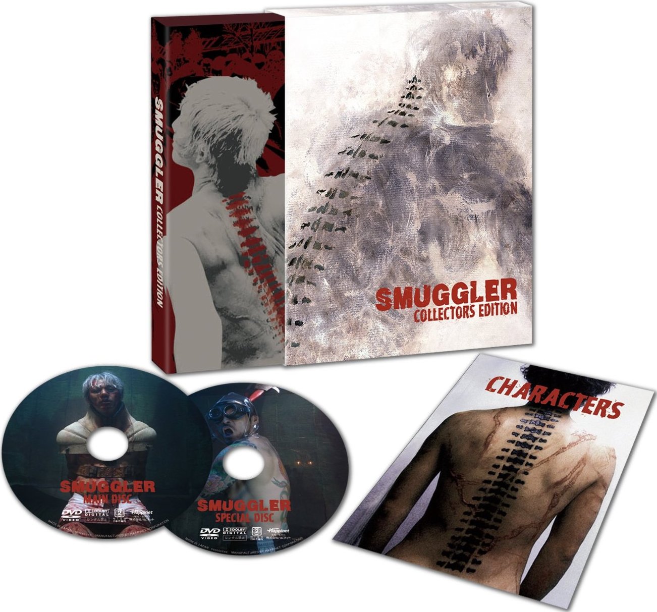 Smuggler Blu-ray (DigiPack) (Japan) Smuggler Blu-ray (DigiPack) (Japan)
