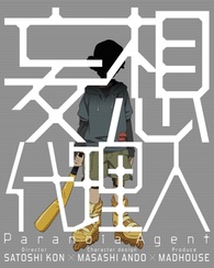 Paranoia Agent Blu-ray (妄想代理人 BOX | First Press Limited