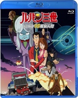 Lupin III: The Secret of Mamo (Blu-ray Movie)