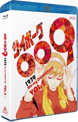 サイボーグ009(1979) COLLECTION VOL.1 <初回生産限定版>/井上