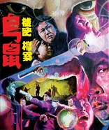 地球の危機 [Blu-ray] rdzdsi3 Amazon.co.jp: 地球の危機 [Blu-ray] : ウォルター・ピジョン
