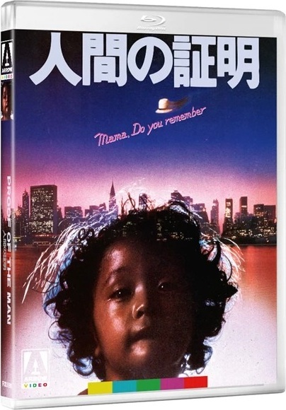 邦画・日本映画  Man 1st Live Blu-ray Proof of the Man Blu-ray (人間の証明 | Ningen no shômei