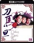 Peking Opera Blues 4K (Blu-ray)
