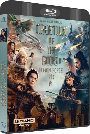 その他 In the Hands of the Gods [DVD] Coffret Creation of the Gods II: Demon Force 4K Blu-ray