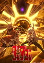 Dandadan: Volume 2 Blu-ray (ダンダダン 2 / 完全生産限定版