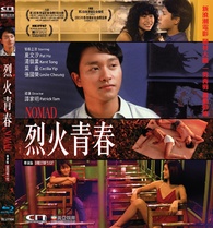 【初回盤】 NOMAD (CD+Blu-ray) Amazon.co.jp: NOMAD ＜初回限定盤A＞ ［CD+DVD］: Music