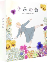 The Colors Within (Blu-ray Movie)