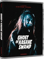 Ghost of Kasane Swamp (Blu-ray Movie)