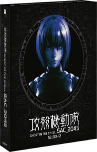 Ghost in the Shell: SAC_2045 - Season 2 Blu-ray (DigiPack)