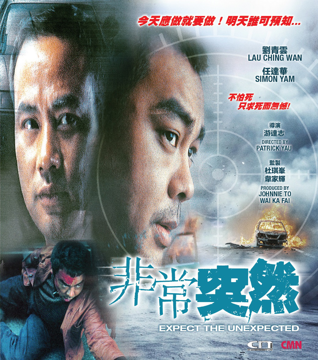 邦画・日本映画 YOU GOTTA CHANCE Blu-ray Amazon.co.jp: ユー