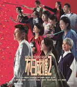 ウェディング・バンケット('93台湾/米)　Blu-ray　ブルーレイ ウェディング・バンケット('93台湾/米) Blu-ray ブルーレイ THE