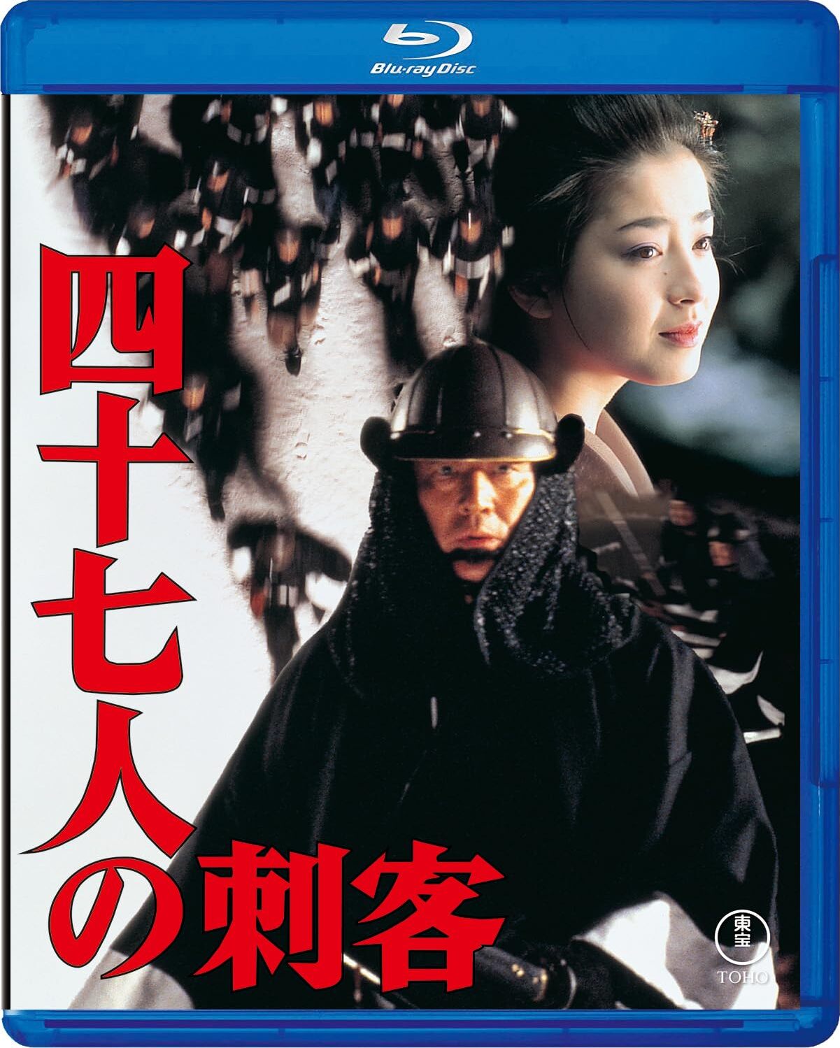 47 Ronin Blu-ray (四十七人の刺客) (Japan)