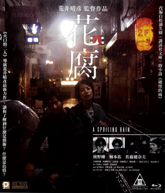戦火の中へ [Blu-ray] Amazon.co.jp: 戦火の中へ [Blu-ray] : チャ・スンウォン