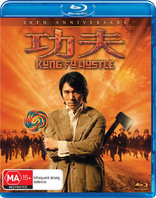 Kung Fu Hustle (Blu-ray Movie)