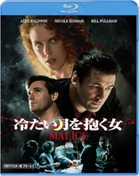Malice (Blu-ray Movie)