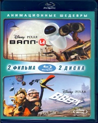 WALL•E / Up Blu-ray (ВАЛЛ-И / Вверх | WALL-E / Up) (Russia)