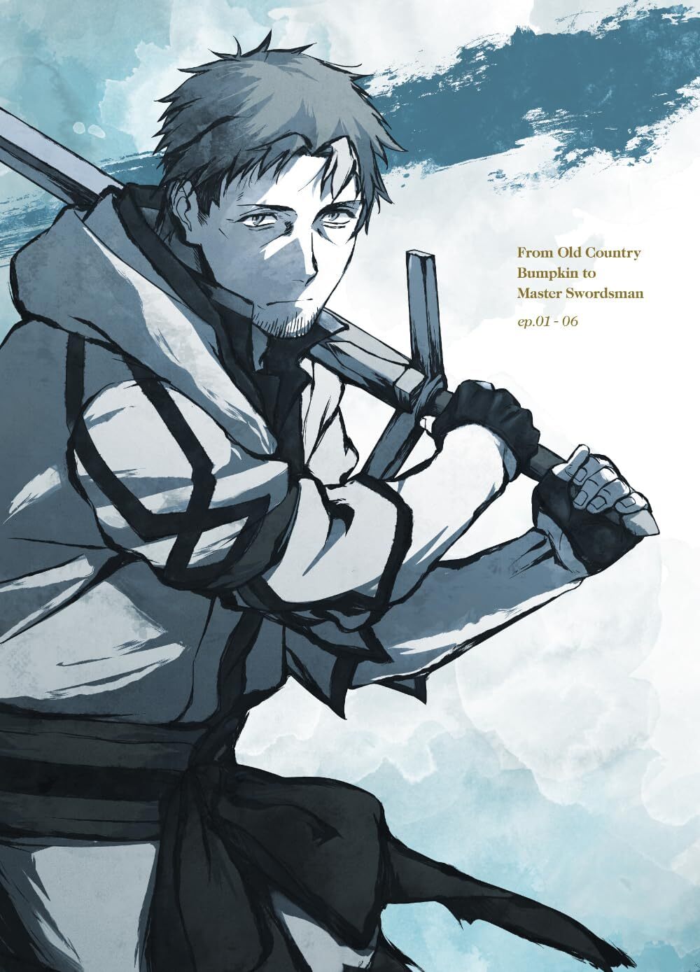 From Old Country Bumpkin to Master Swordsman: Vol. 1 Blu-ray