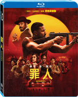 Sinners (Blu-ray Movie)