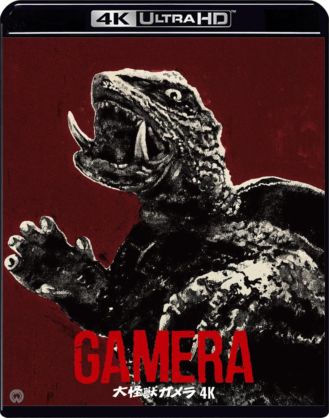 「ガメラ 大怪獣空中決戦」4Kデジタル修復 Ultra HD Blu-ray (4K Ultra HD Blu-ray +Blu-ray 2枚組) Amazon.co.jp: 「ガメラ 大怪獣空中決戦」4Kデジタル修復 Ultra