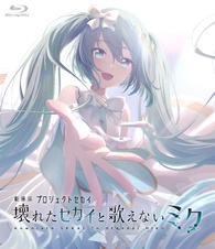 Colorful Stage! The Movie: A Miku Who Can't Sing Blu-ray