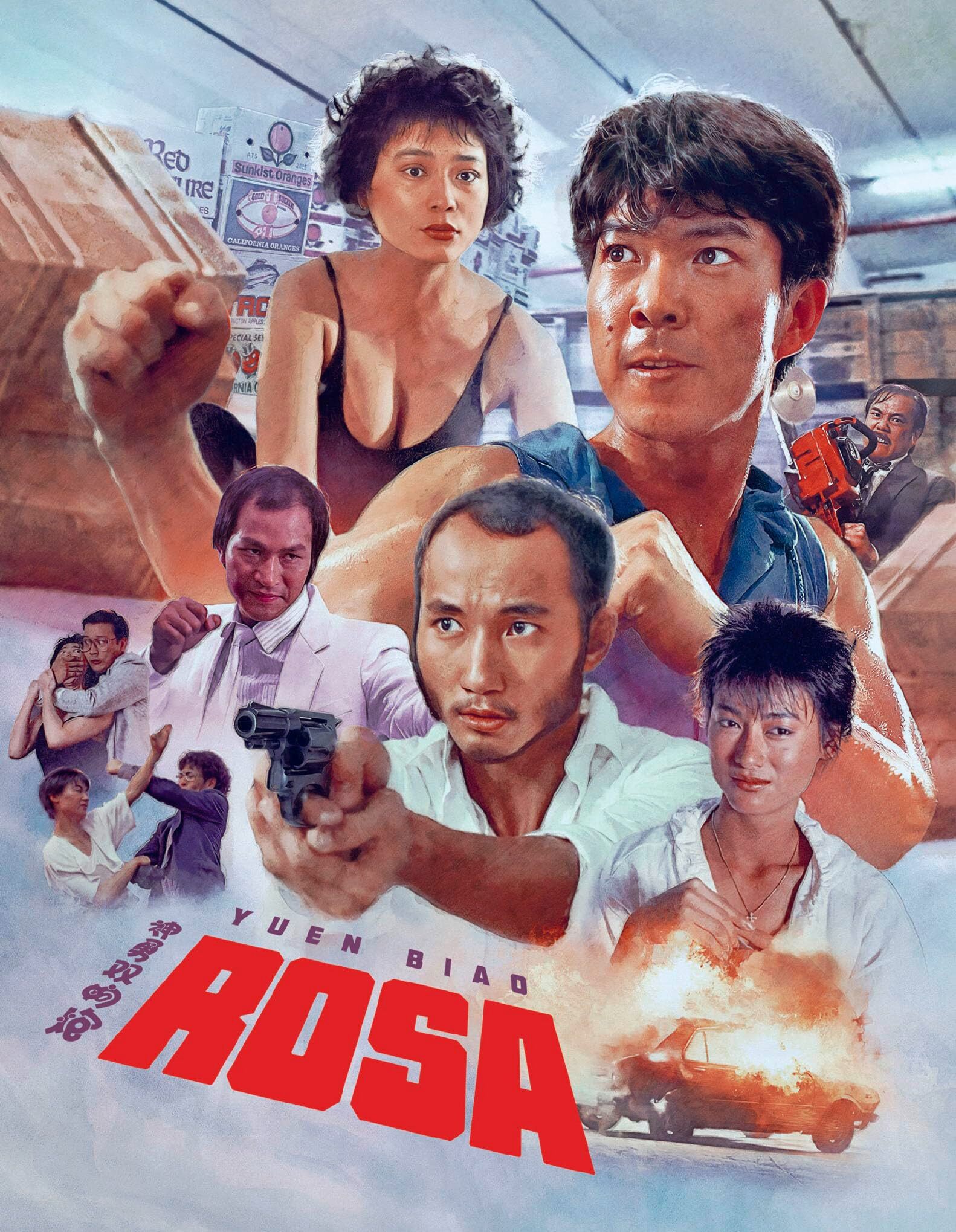 Rosa Blu-ray (神勇雙響炮續集 / Shén yǒng shuāng xiǎng pào xù jí)
