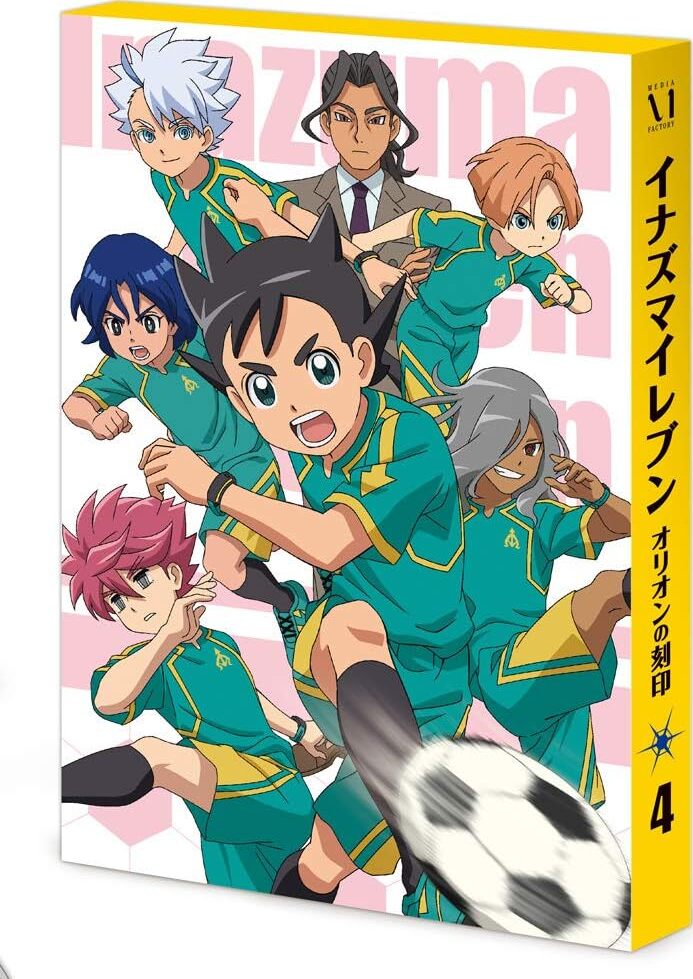 イナズマイレブン オリオンの刻印 Blu-ray BOX イナズマイレブン オリオンの刻印 Blu-ray BOX 第1巻 : イナズマ