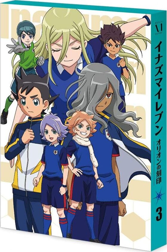 Inazuma Eleven: Orion's Seal - Blu-ray Box Vol. 3 Blu-ray