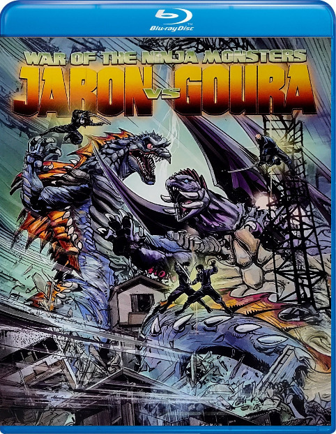 War of the Ninja Monsters: Jaron vs Goura Blu-ray (忍獣大
