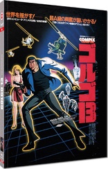 Golgo 13: The Professional (Blu-ray Movie)
