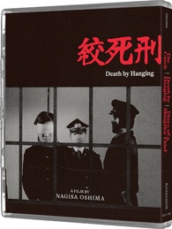 Death by Hanging Blu-ray (絞死刑 / Kôshikei | Limited Edition