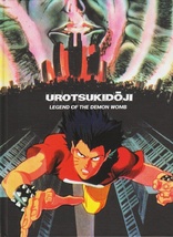 Urotsukid�ji II: Legend of the Demon Womb (Blu-ray Movie)