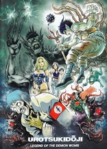 Urotsukid�ji II: Legend of the Demon Womb (Blu-ray Movie)