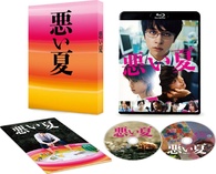 A Bad Summer / 悪い夏 Blu-ray (Japan)