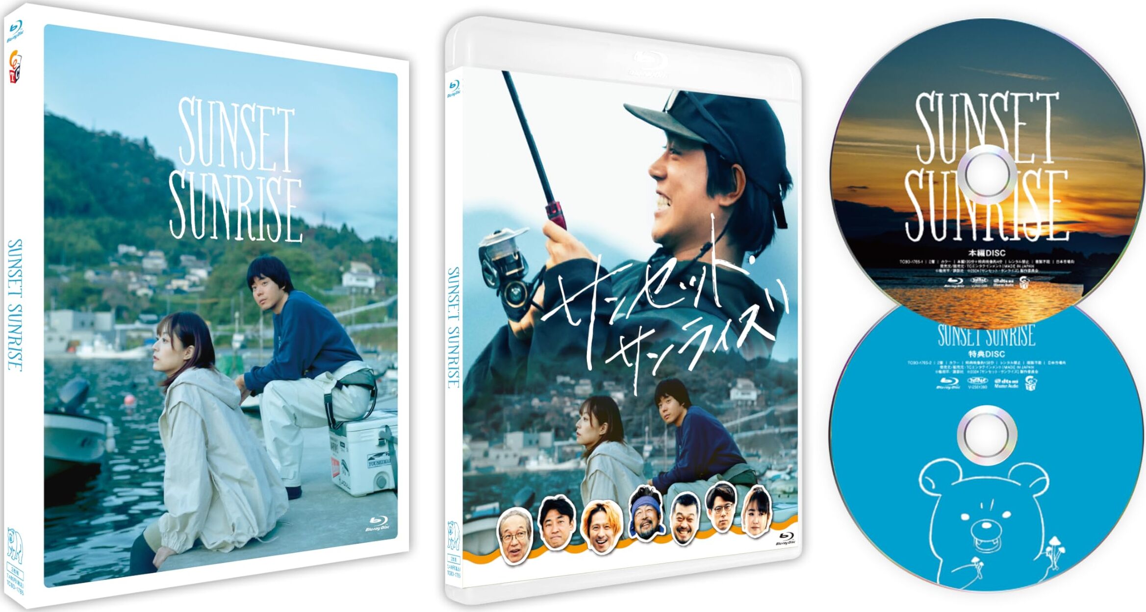Sunset · Sunrise Blu-ray (サンセット・サンライズ) (Japan)