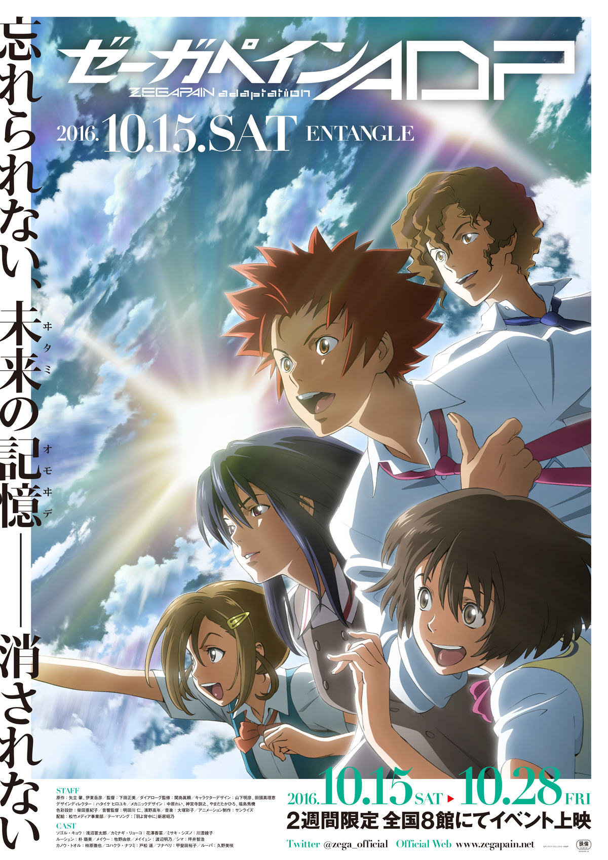 ゼーガペインADP [Blu-ray] lok26k6 71QEQmSOSHL._AC_UL210_SR210,