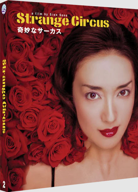 (未使用･未開封品)China Circus Elites [Blu-ray] Amazon.com: The Circus (The Criterion Collection) [Blu-ray