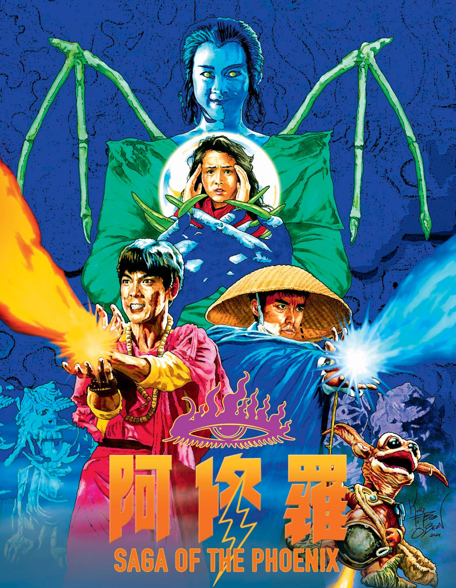 Saga of the Phoenix Blu-ray (阿修羅)